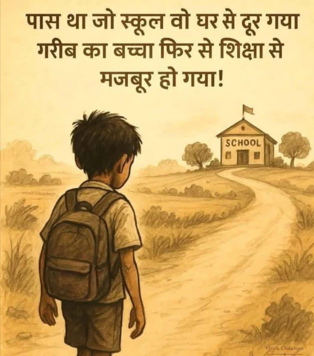 इलाहाबाद हाईकोर्ट ने यूपी के 5000 स्कूलों के विलय पर लगाई रोक, 21 अगस्त तक यथास्थिति का आदेश,(इलाहाबाद)-दीपक मौर्य-