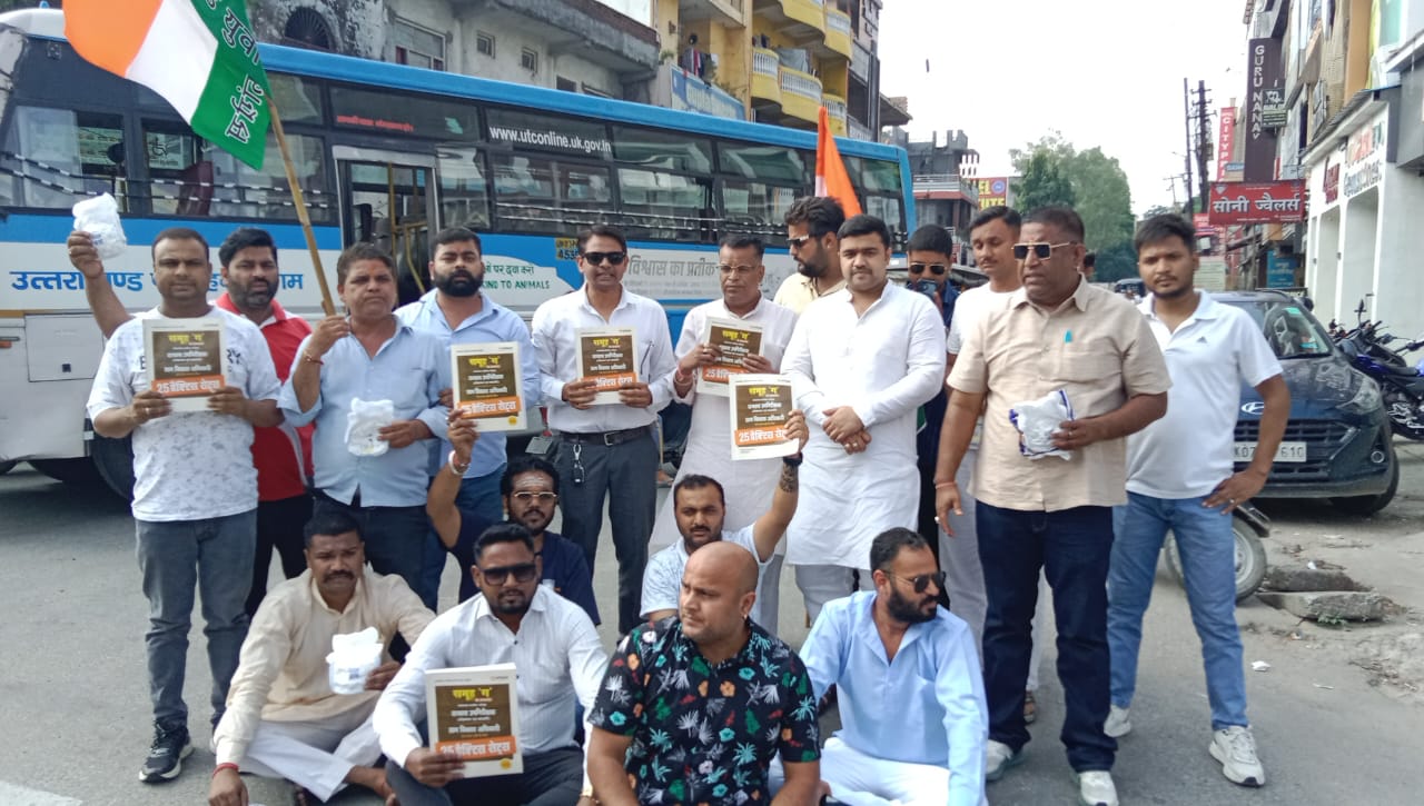युवा कांग्रेस का उत्तराखंड सरकार और आयोग के खिलाफ जोरदार प्रदर्शन, (हरिद्वार)-दीपक मौर्य-