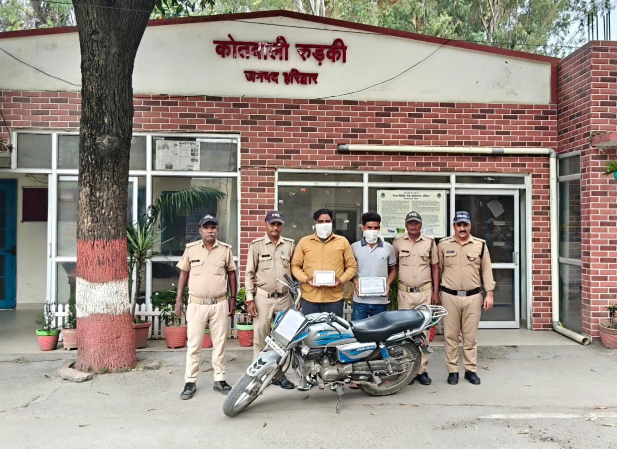 हरिद्वार: रुड़की पुलिस ने “ऑपरेशन लगाम” में दो संदिग्धों को दबोचा, तमंचा-चाकू बरामद, (हरिद्वार)-दीपक मौर्य-