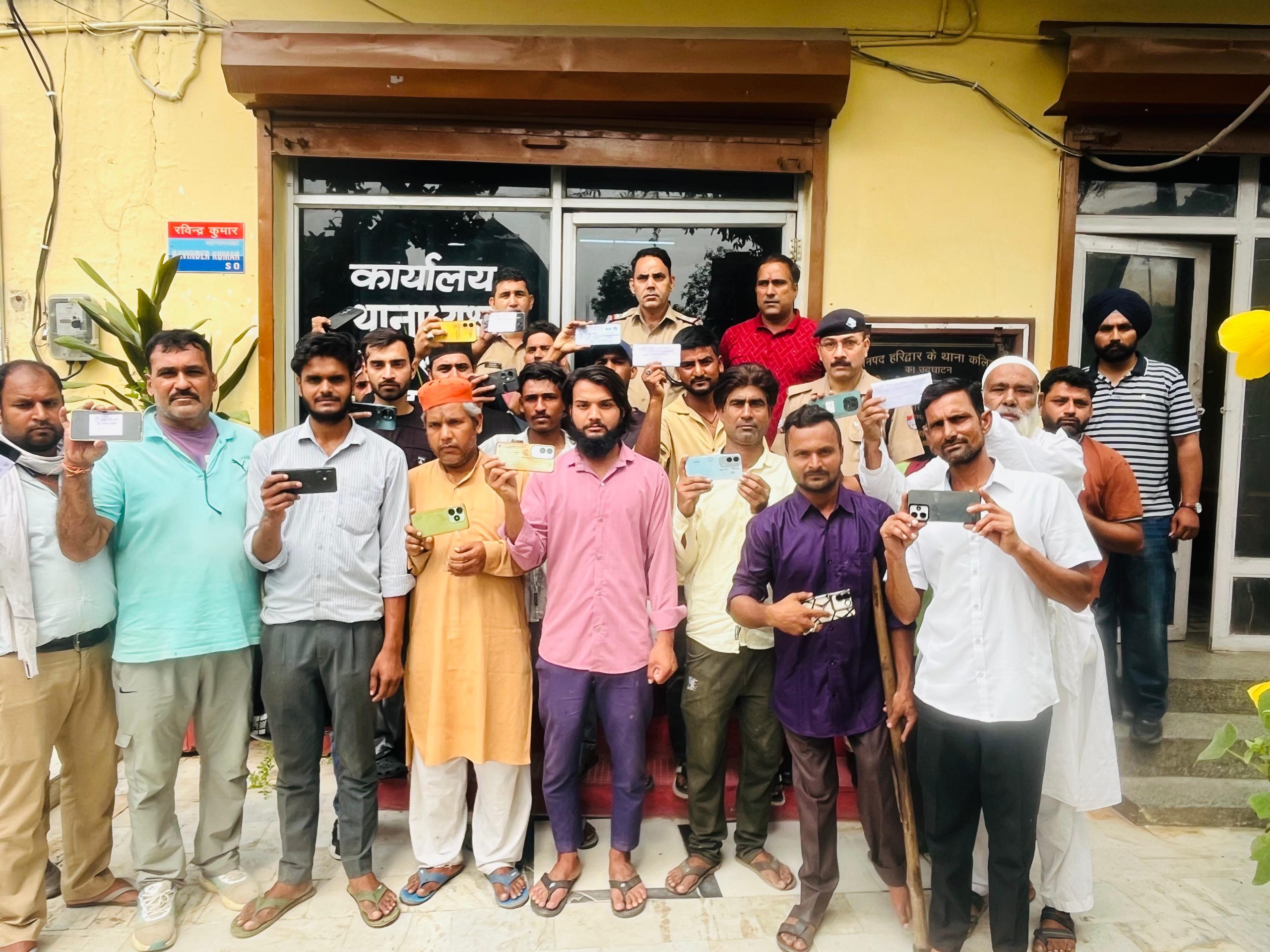 थाना पिरान कलियर: नवरात्रों में हरिद्वार पुलिस की सौगात, 44 खोए मोबाइल बरामद कर लौटाई मुस्कान, (हरिद्वार)-दीपक मोर्य-