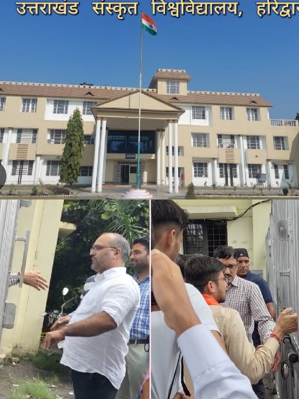 संस्कृत वि.वि में तीन माह बाद भी नहीं हुई शिक्षकों की नियुक्ति और प्रशासन करा रहा छात्रों के चुनाव, तैयारियों के बीच विवाद, तालाबंदी (हरिद्वार)-दीपक मौर्य-